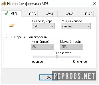 AD Sound Recorder — изображение 2