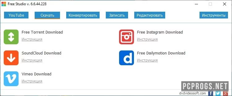 Free Studio — изображение 2