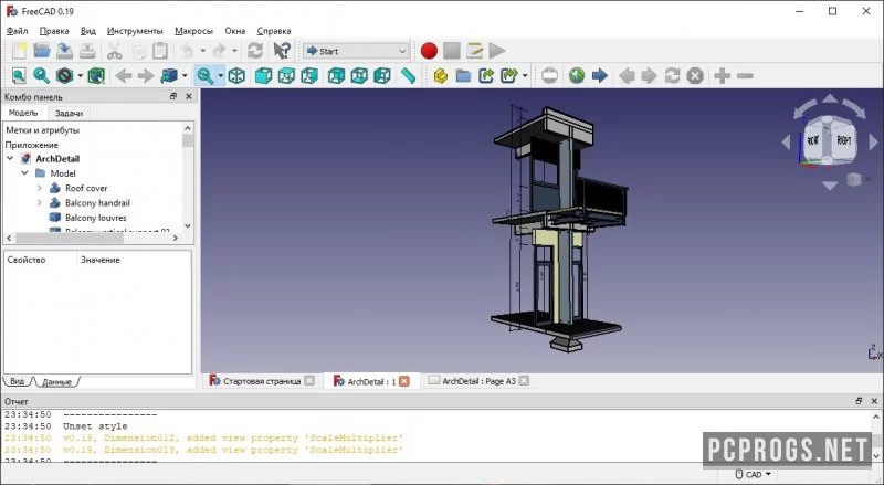 FreeCAD — изображение 2