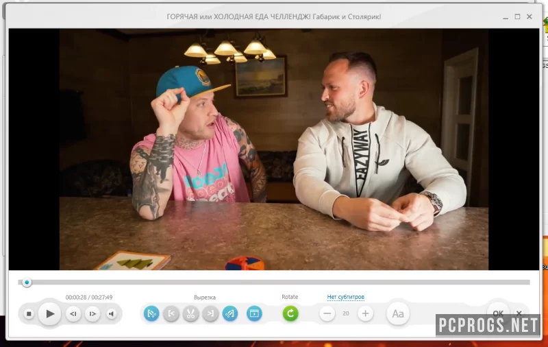 Freemake Video Converter — изображение 2
