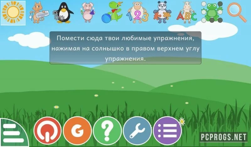 GCompris — изображение 1