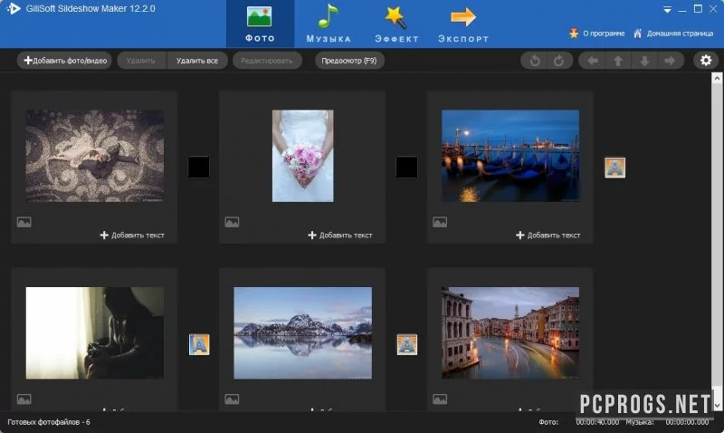 GiliSoft SlideShow Maker — изображение 1