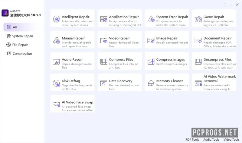Gilisoft Total Repair — изображение 1