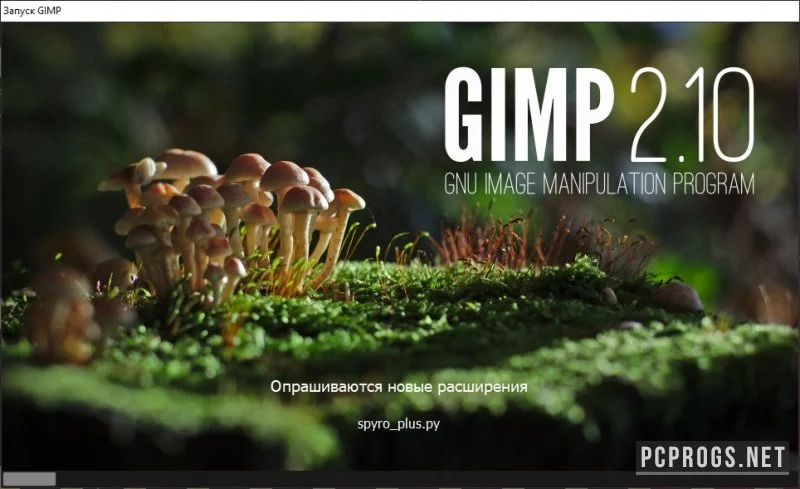 GIMP — изображение 2
