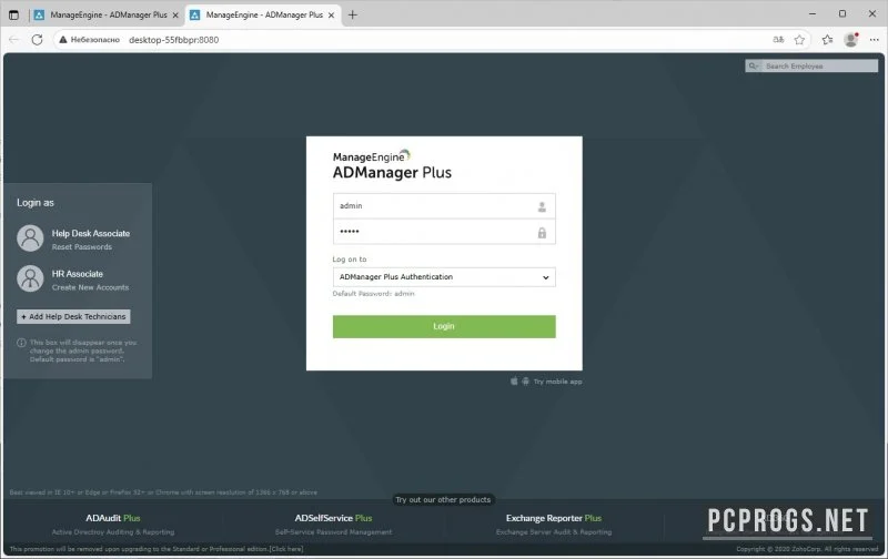 ADManager Plus — изображение 1