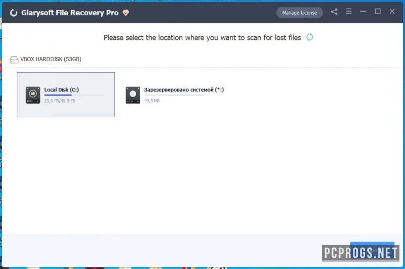 Glarysoft File Recovery — изображение 2