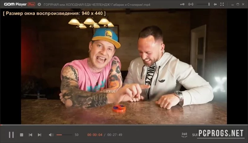 GOM Player Plus — изображение 2