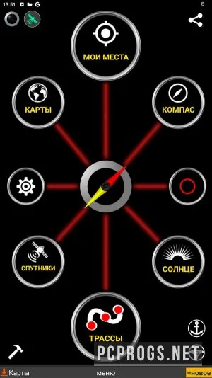 GPS Waypoints Navigator MAPS — изображение 1