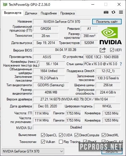 GPU-Z — изображение 2