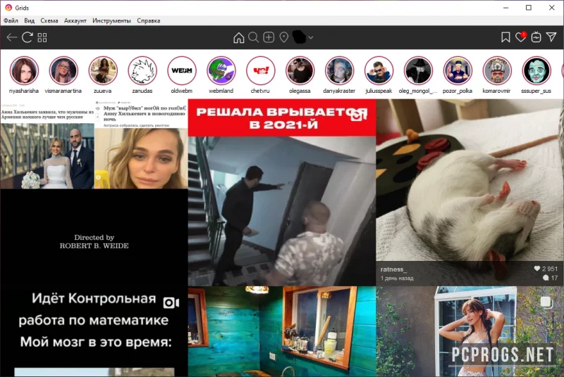 Grids для Instagram — изображение 2