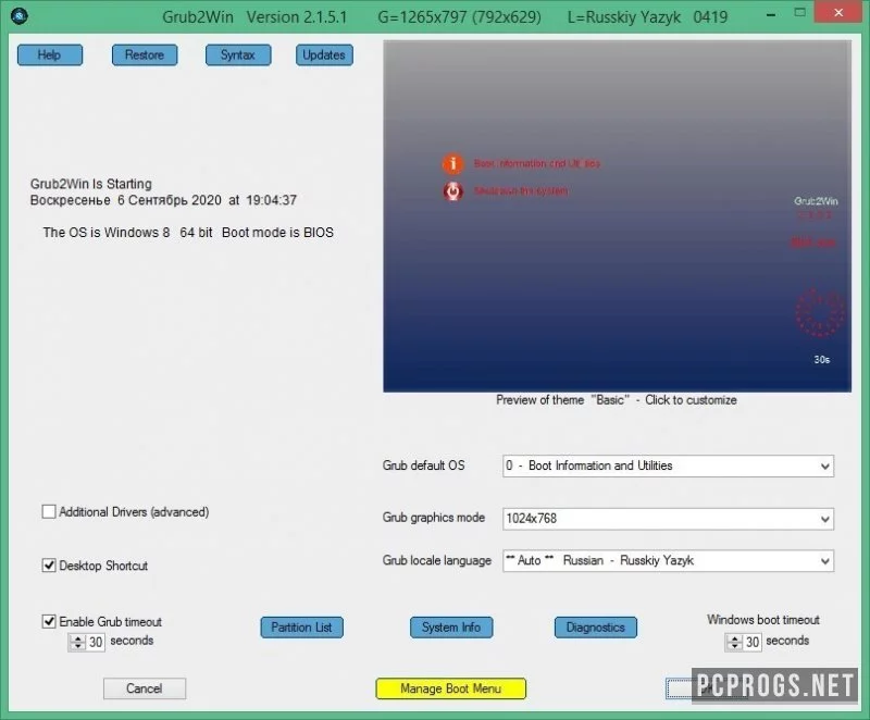 Grub2Win — изображение 1