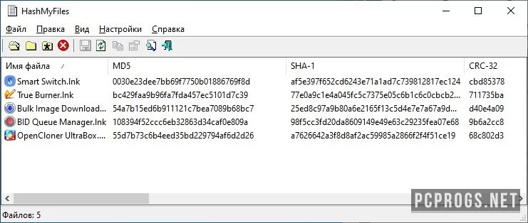 HashMyFiles — изображение 2