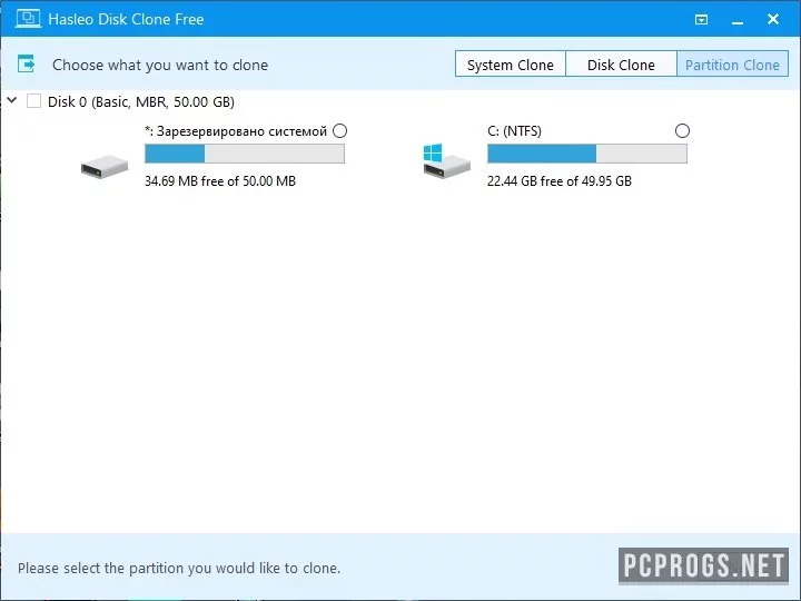 Hasleo Disk Clone — изображение 2