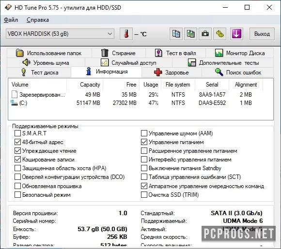 HD Tune — изображение 2