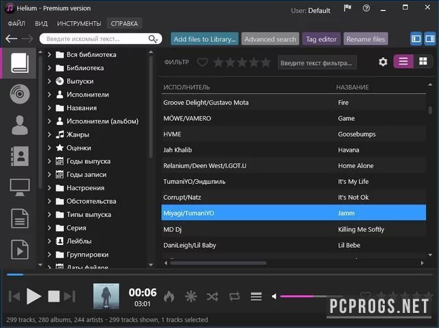 Helium Music Manager — изображение 2