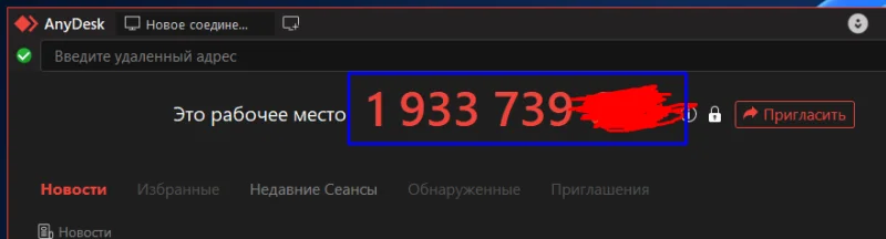 Adobe — изображение 1