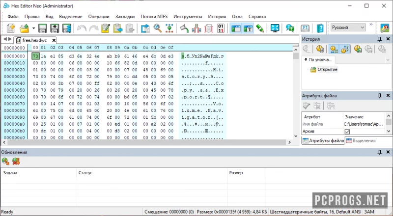 Hex Editor Neo — изображение 2
