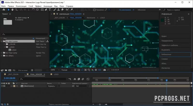 Adobe After Effects — изображение 2