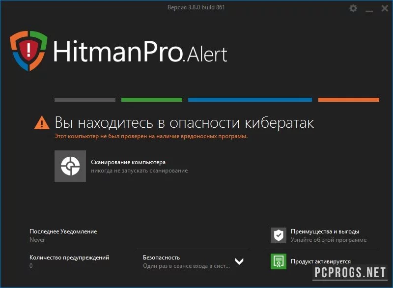HitmanPro.Alert — изображение 2
