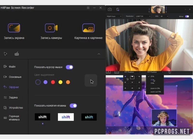 HitPaw Screen Recorder — изображение 1