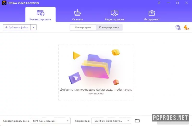 HitPaw Video Converter — изображение 1