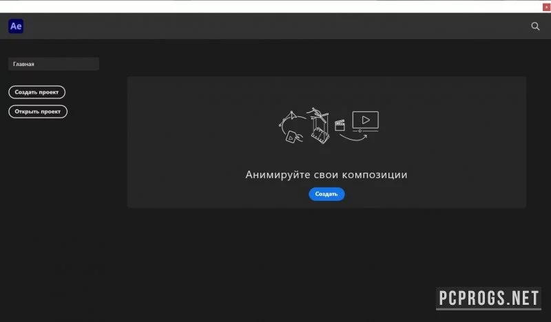 Adobe After Effects — изображение 2