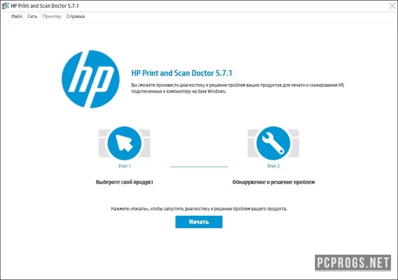 HP Print and Scan Doctor — изображение 1