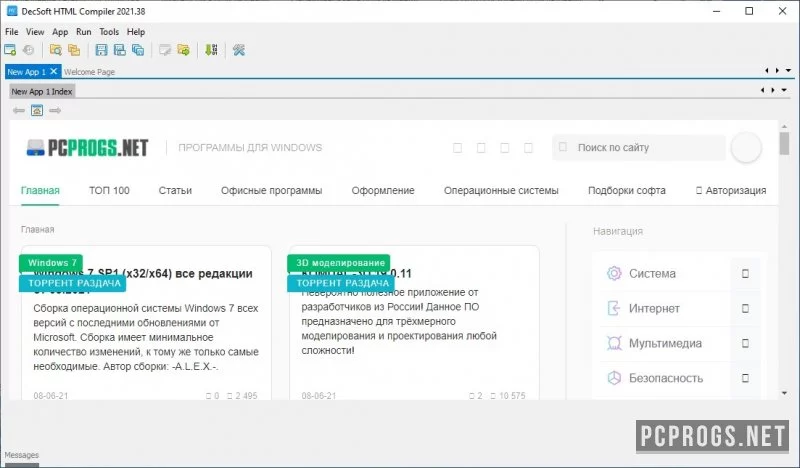HTML Compiler — изображение 1