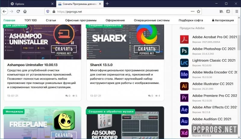 IceCat — изображение 2