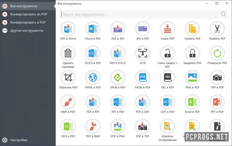 Icecream PDF Candy — изображение 2
