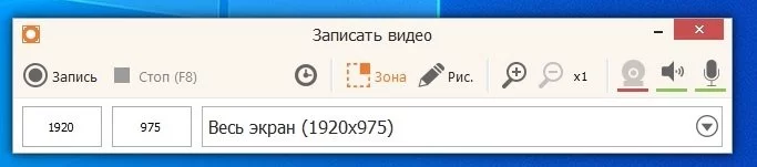 Icecream Screen Recorder — изображение 2
