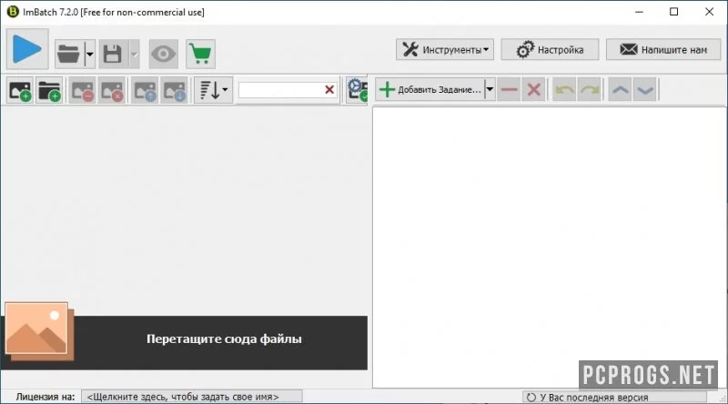 ImBatch — изображение 1