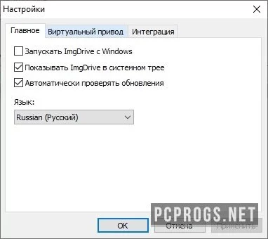 ImgDrive — изображение 2