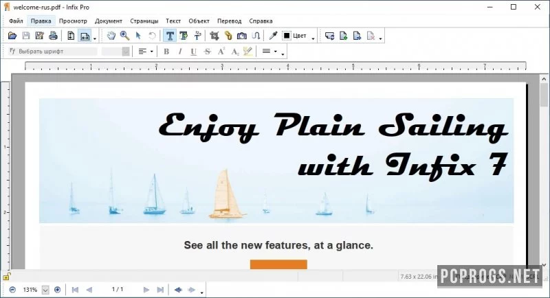Infix PDF Editor — изображение 2