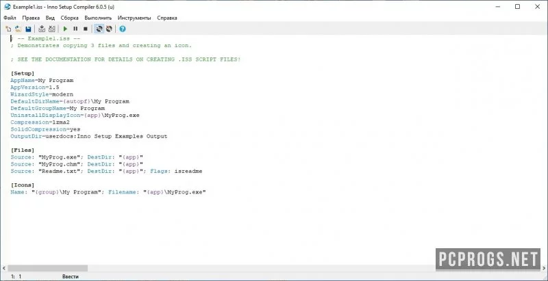 Inno Setup Compiler — изображение 2