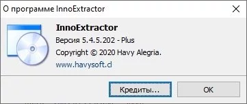 InnoExtractor — изображение 2