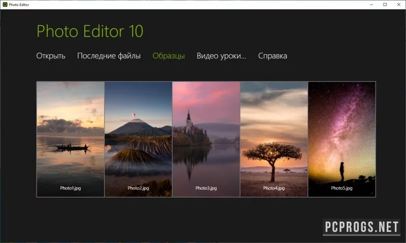 InPixio Photo Editor — изображение 1