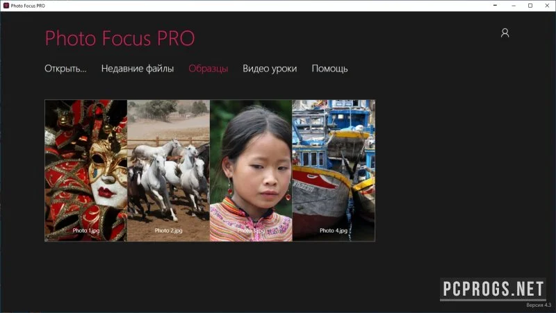 InPixio Photo Focus — изображение 1