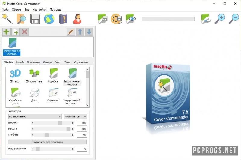 Insofta Cover Commander — изображение 1