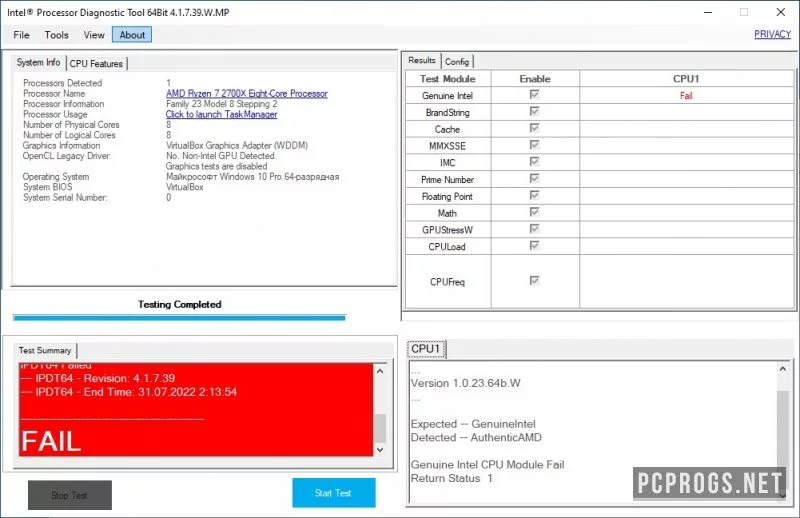 Intel Processor Diagnostic Tool — изображение 1