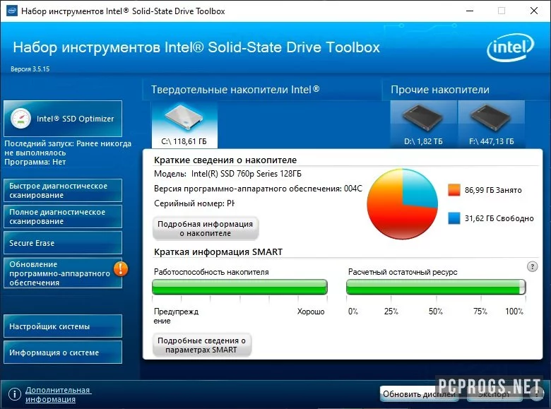 Intel Solid-State Drive Toolbox — изображение 2