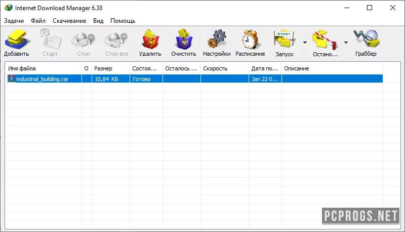 Internet Download Manager — изображение 2