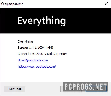 Everything — изображение 3
