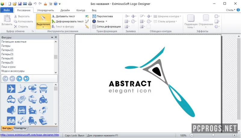 EximiousSoft Logo Designer — изображение 3