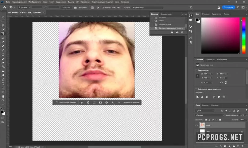 Adobe Photoshop — изображение 3