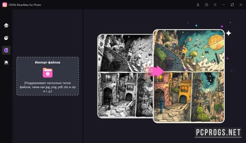 KlearMax for Photo — изображение 2