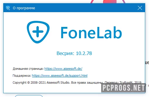 FoneLab iPhone Data Recovery — изображение 3
