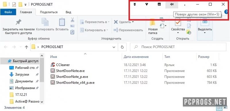 Actual Title Buttons — изображение 2