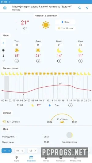 Foreca Weather — изображение 2