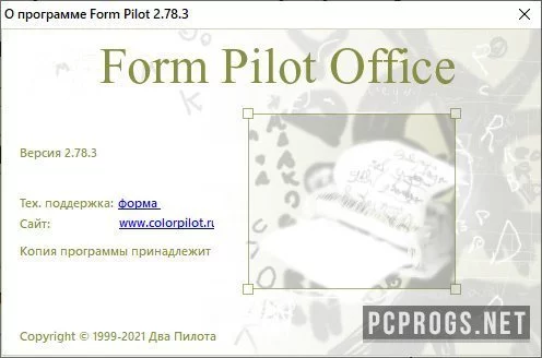 Form Pilot Office — изображение 3